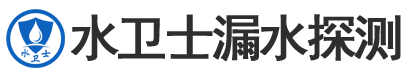 南安暗管漏水检测